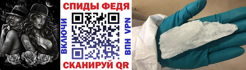 Amphetamine 97%  Покров 