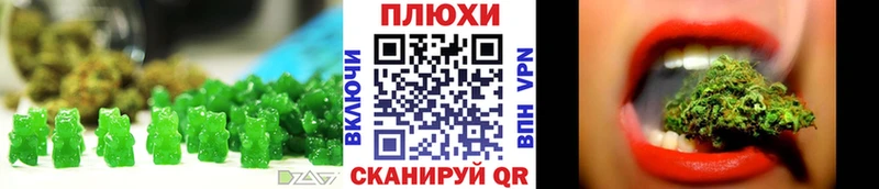 Canna-Cookies марихуана  сколько стоит  Покров 