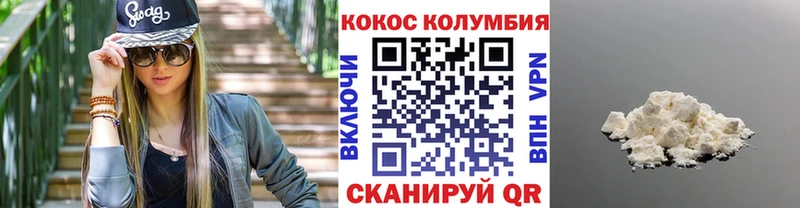 КОКАИН FishScale  купить наркотик  Покров 