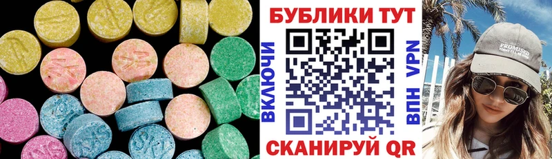 Ecstasy бентли  купить наркотики сайты  Покров 