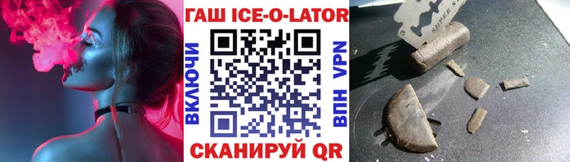 где найти Покров ГАШ хэш