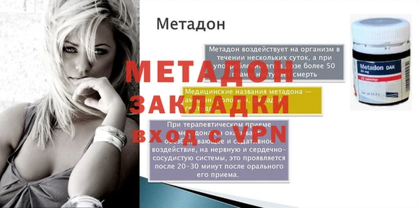 СК Михайлов