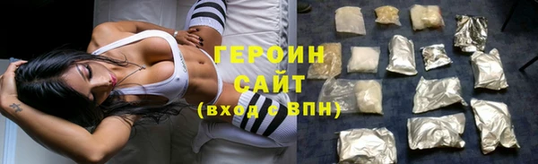 кокаин премиум Наволоки
