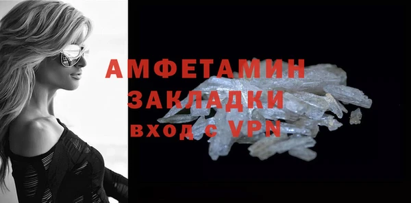 кокаин премиум Наволоки