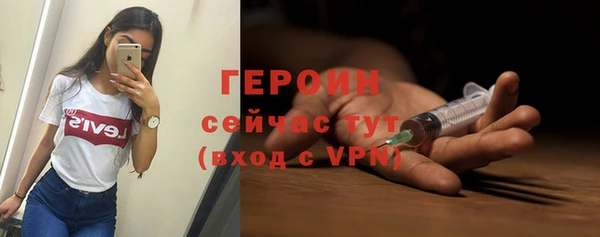 ALPHA PVP Надым