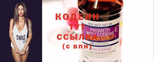 кокаин премиум Наволоки