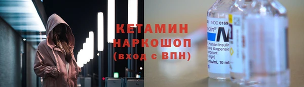кристаллы Болохово