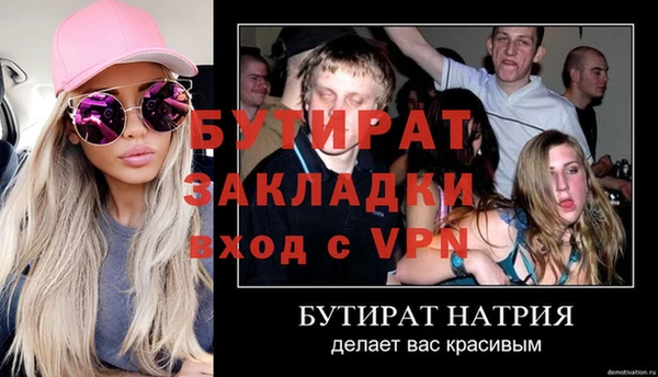 дживик Болотное