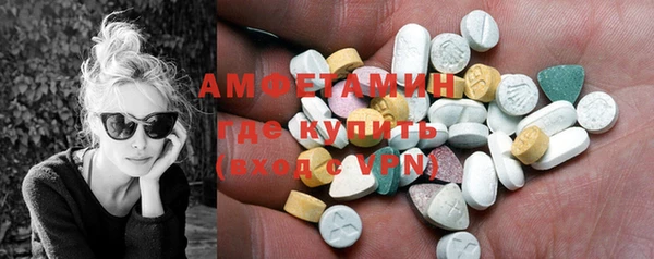 ALPHA PVP Надым