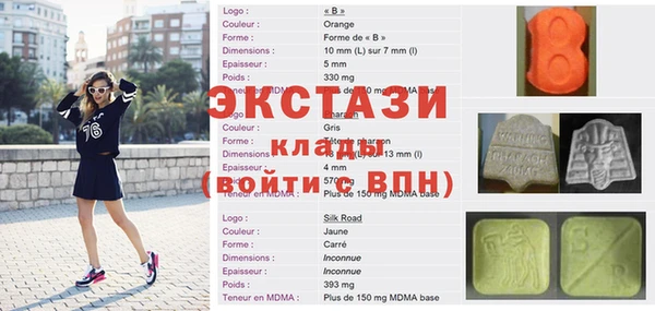 ALPHA PVP Надым