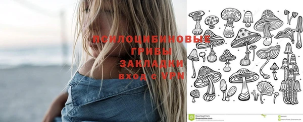 бошки Навашино