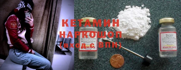кокаин колумбия Болхов