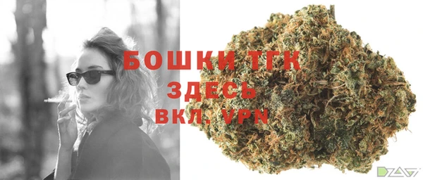 кристаллы Болохово