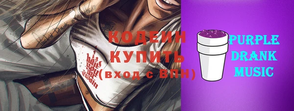 кокаин премиум Наволоки