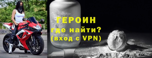 кокаин VHQ Михайловск