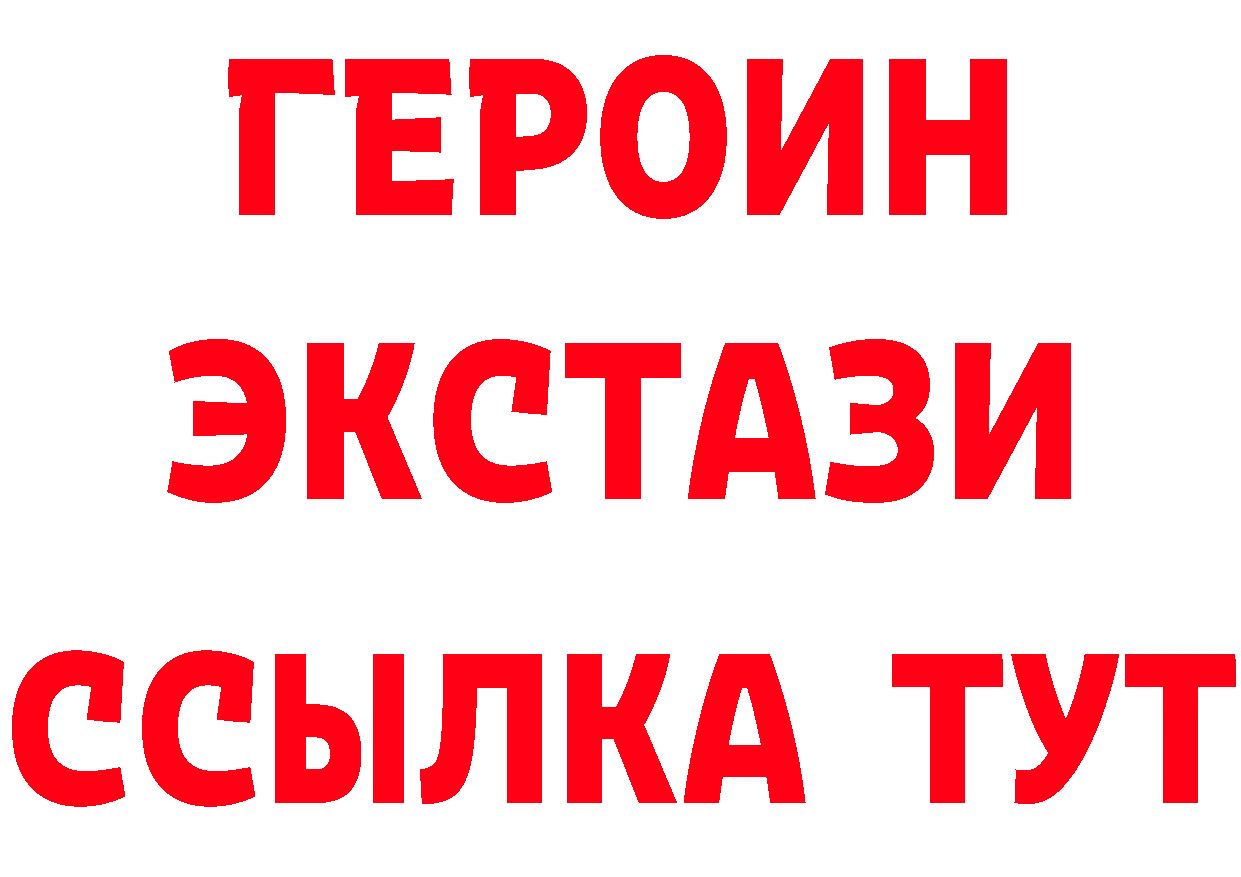 АМФЕТАМИН 98% tor это OMG Покров