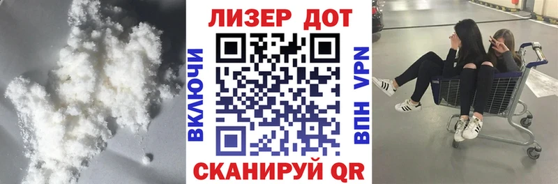 LSD-25 экстази ecstasy  Покров 