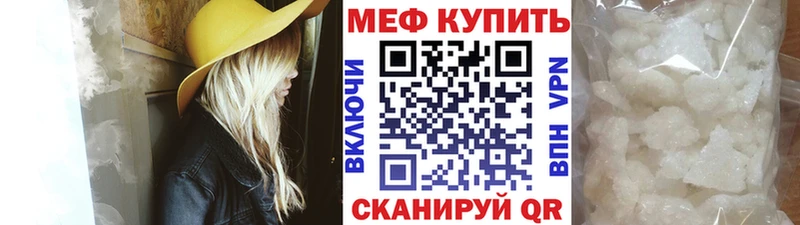 Меф mephedrone  ОМГ ОМГ ссылки  Покров 
