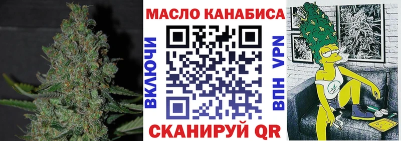 ТГК жижа  Покров 